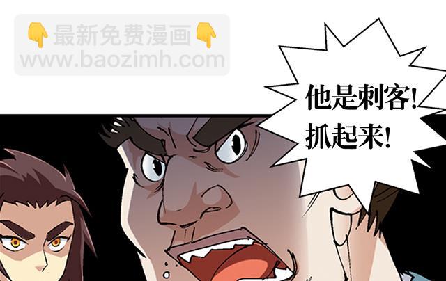 第46话 打个赌如何-第46话