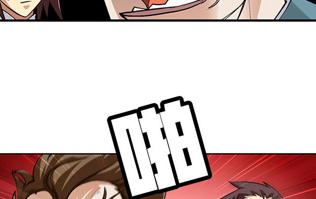 第46话 打个赌如何-第46话