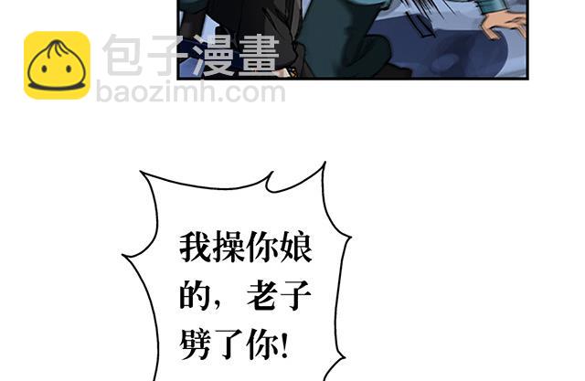 第46话 打个赌如何-第46话