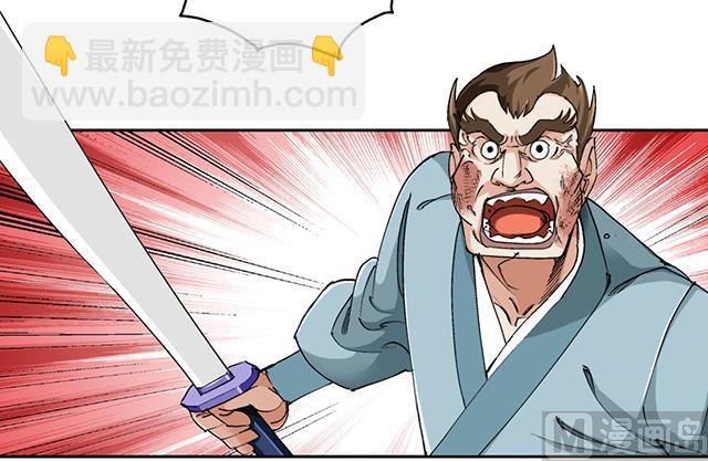 第46话 打个赌如何-第46话