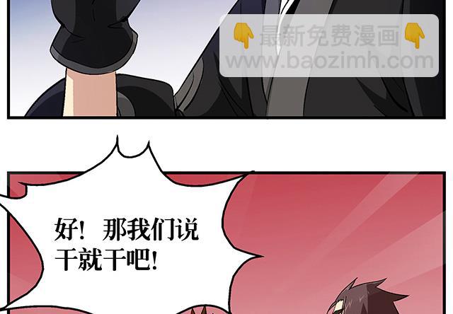 第48话 修罗堂-第48话