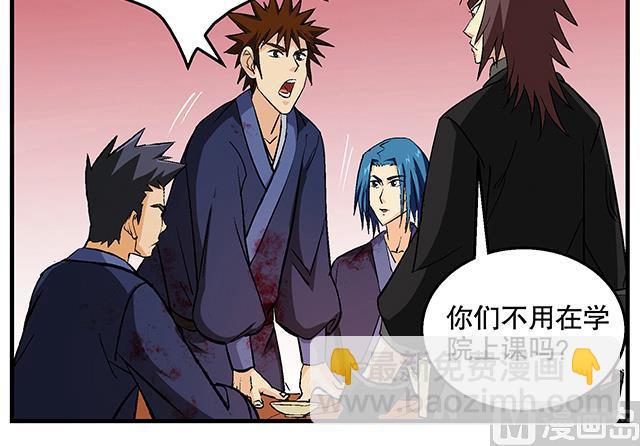 第48话 修罗堂-第48话