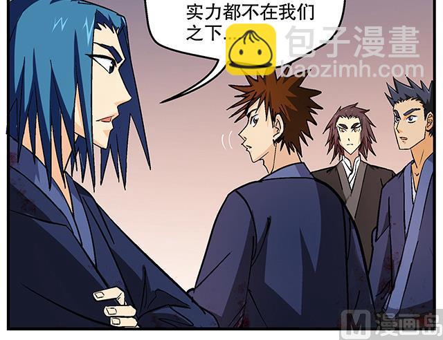 第48话 修罗堂-第48话