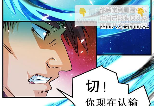 第50话 同生死共进退-第50话