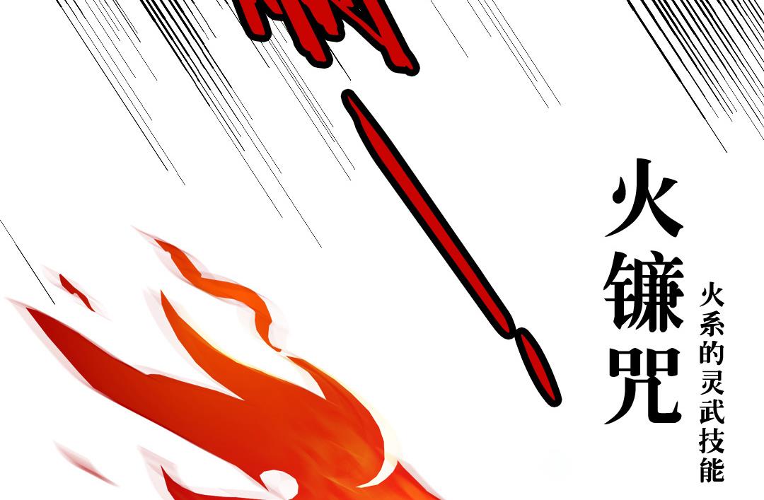 第6话 强者的战斗-第6话