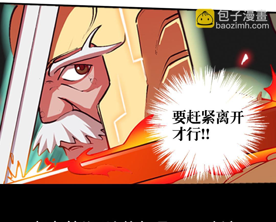 第6话 强者的战斗-第6话