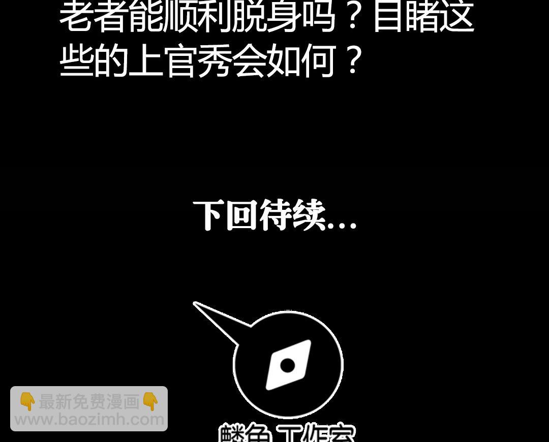 第6话 强者的战斗-第6话