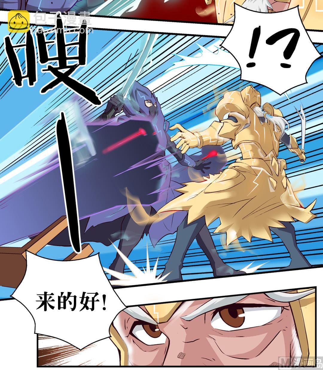 第6话 强者的战斗-第6话