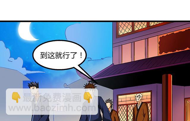 第52话 变装-第52话