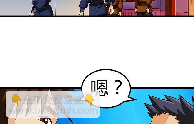 第52话 变装-第52话