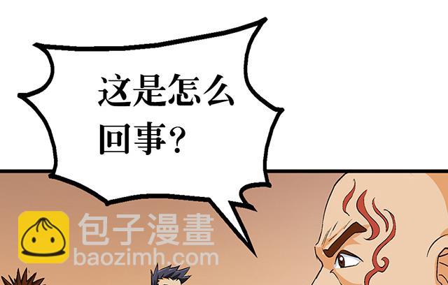 第52话 变装-第52话