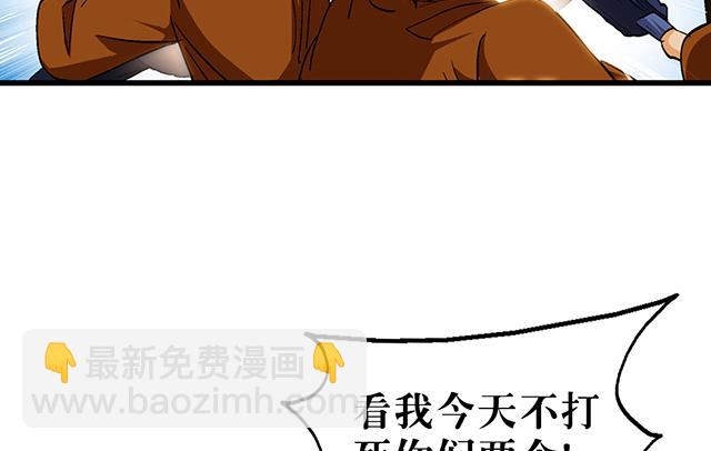 第52话 变装-第52话