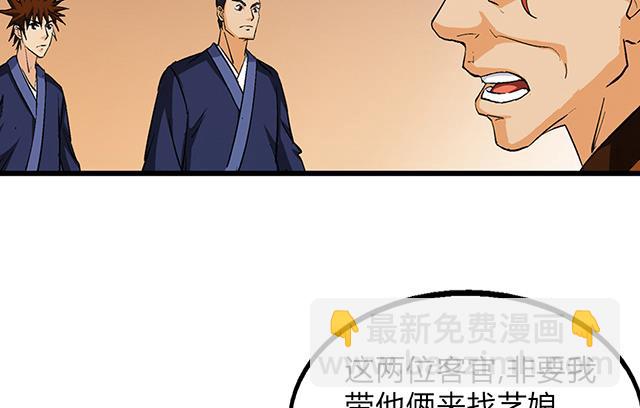 第52话 变装-第52话