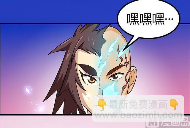 第52话 变装-第52话