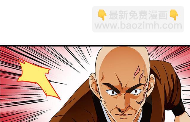 第54话 吸收灵力-第54话