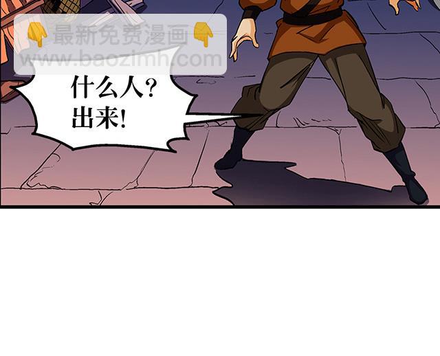 第54话 吸收灵力-第54话