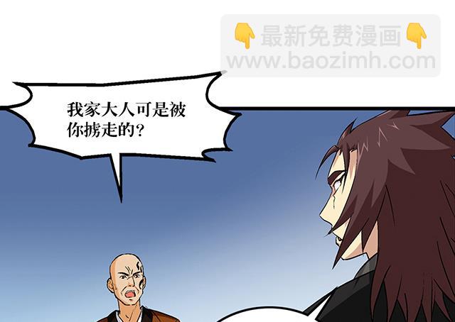 第54话 吸收灵力-第54话