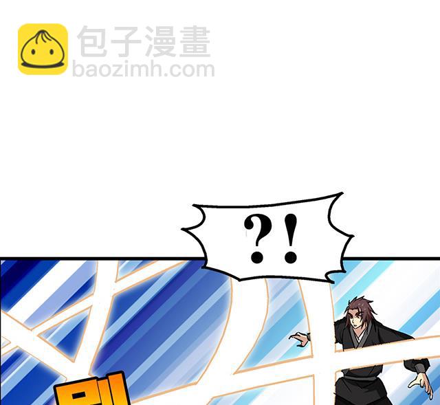 第54话 吸收灵力-第54话