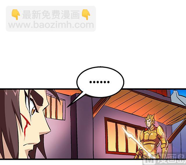 第54话 吸收灵力-第54话