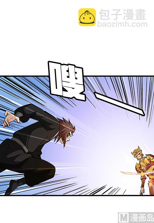 第54话 吸收灵力-第54话