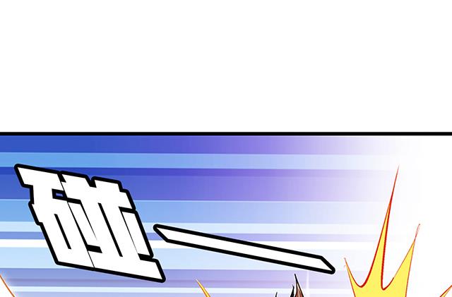 第54话 吸收灵力-第54话