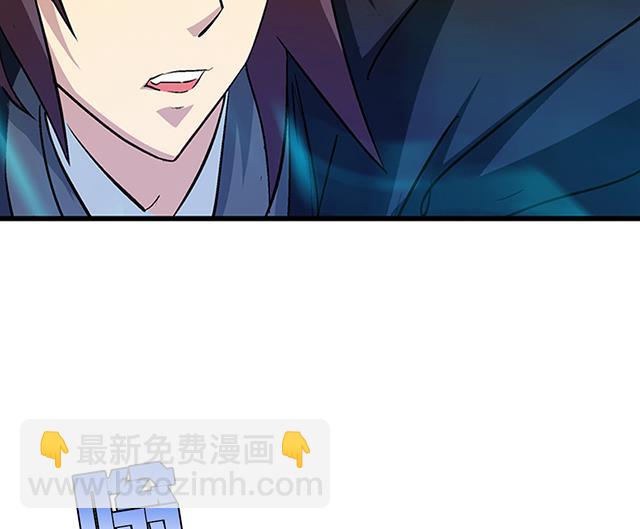 第54话 吸收灵力-第54话