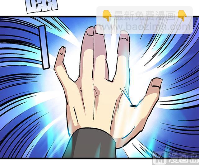 第54话 吸收灵力-第54话