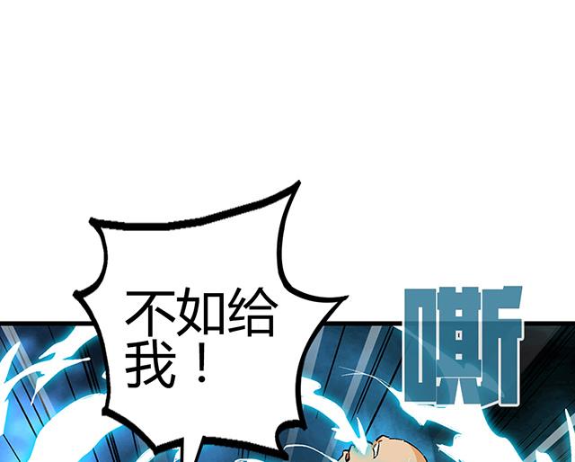 第54话 吸收灵力-第54话