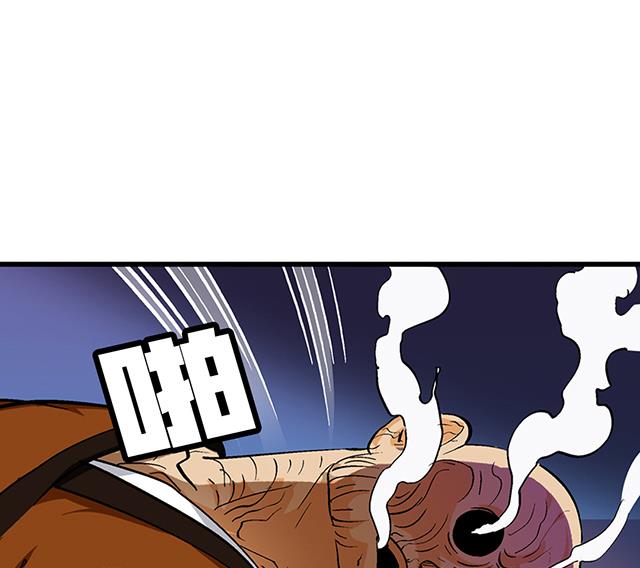 第54话 吸收灵力-第54话