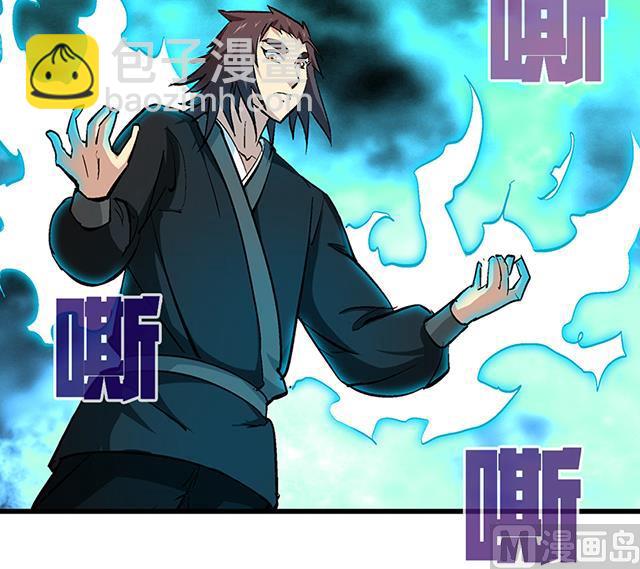 第54话 吸收灵力-第54话