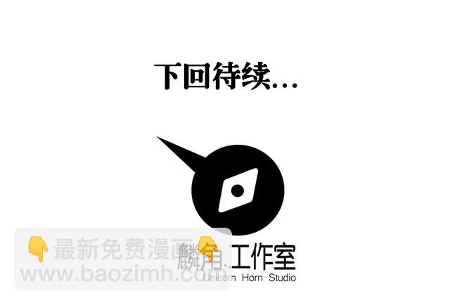 第54话 吸收灵力-第54话