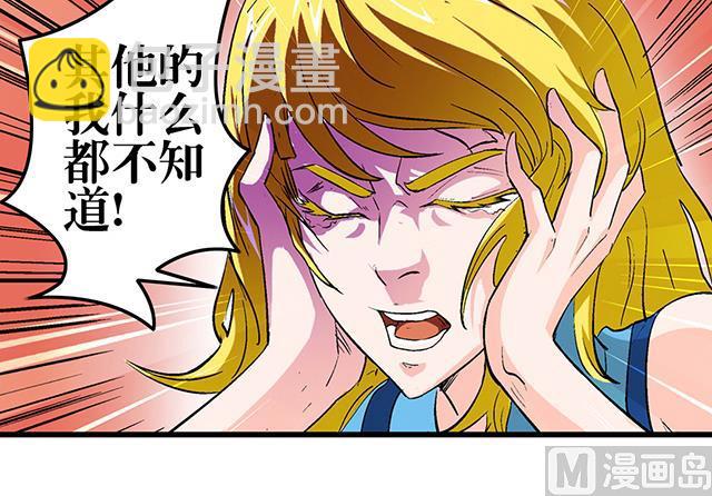 第54话 吸收灵力-第54话