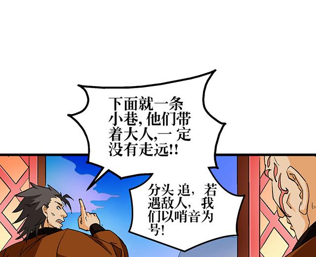 第54话 吸收灵力-第54话