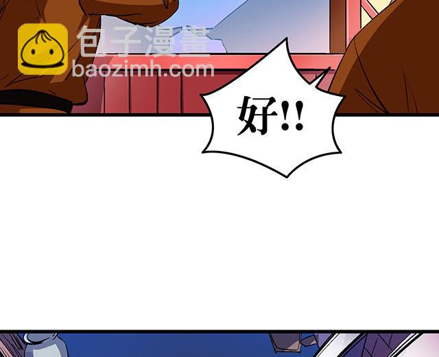 第54话 吸收灵力-第54话