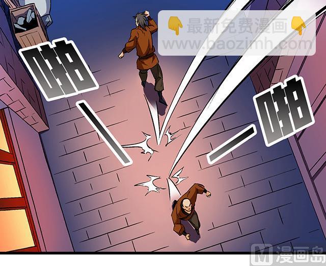 第54话 吸收灵力-第54话