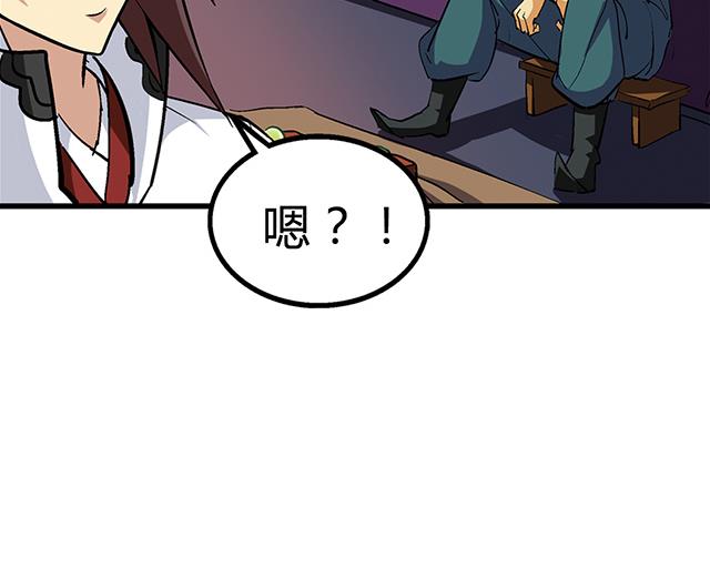 第56话 夺旗赛-第56话