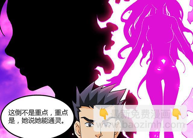 第56话 夺旗赛-第56话