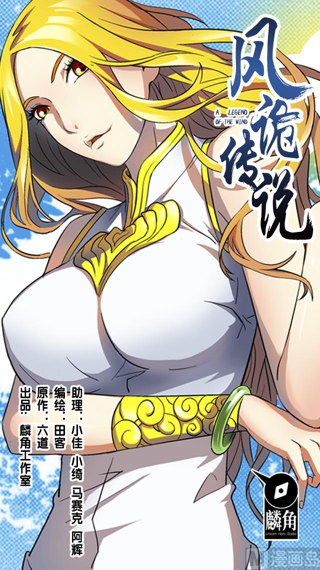 第58话 命悬一线-第58话