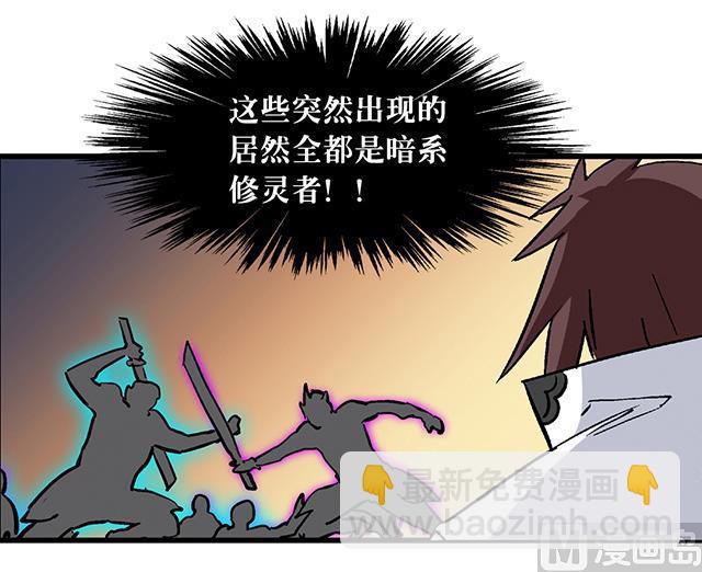 第58话 命悬一线-第58话