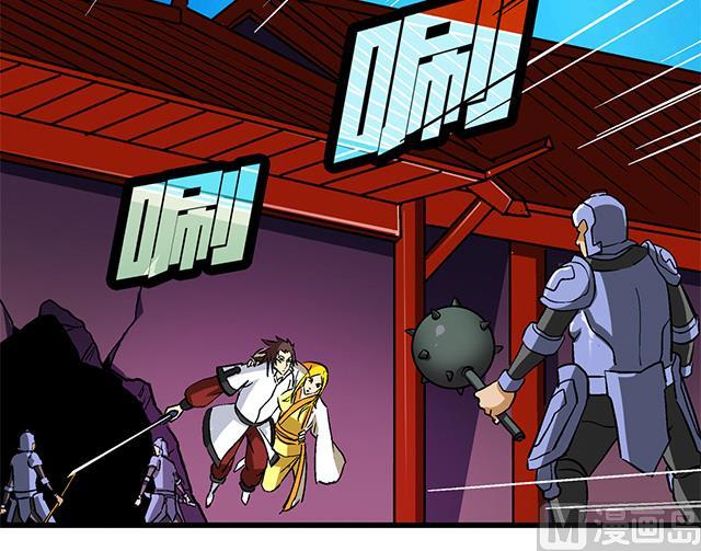 第60话 不按套路出牌-第60话