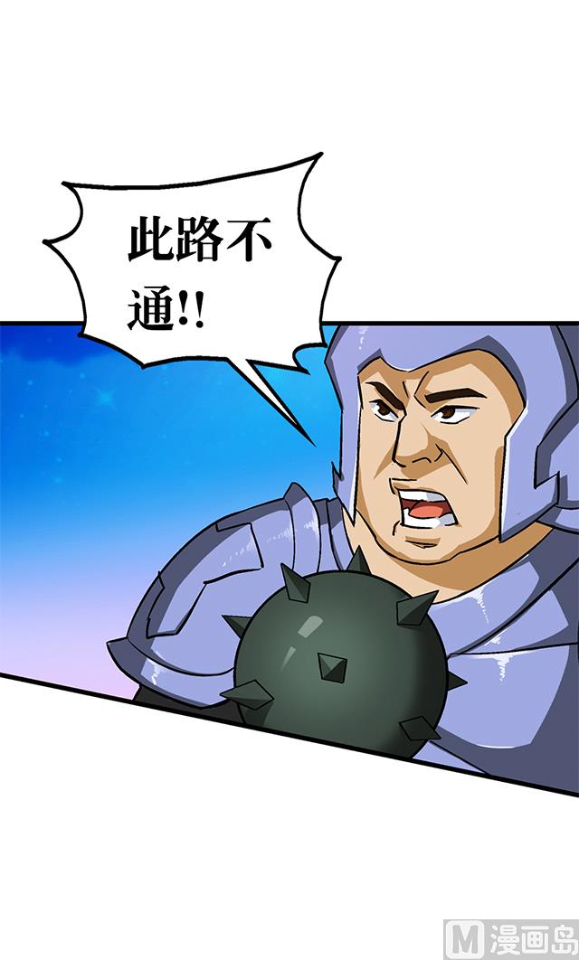 第60话 不按套路出牌-第60话