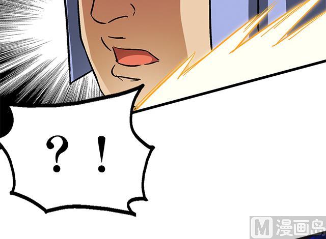 第60话 不按套路出牌-第60话