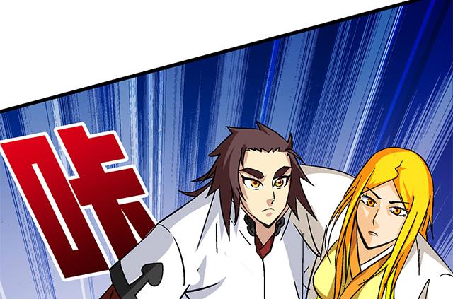 第60话 不按套路出牌-第60话