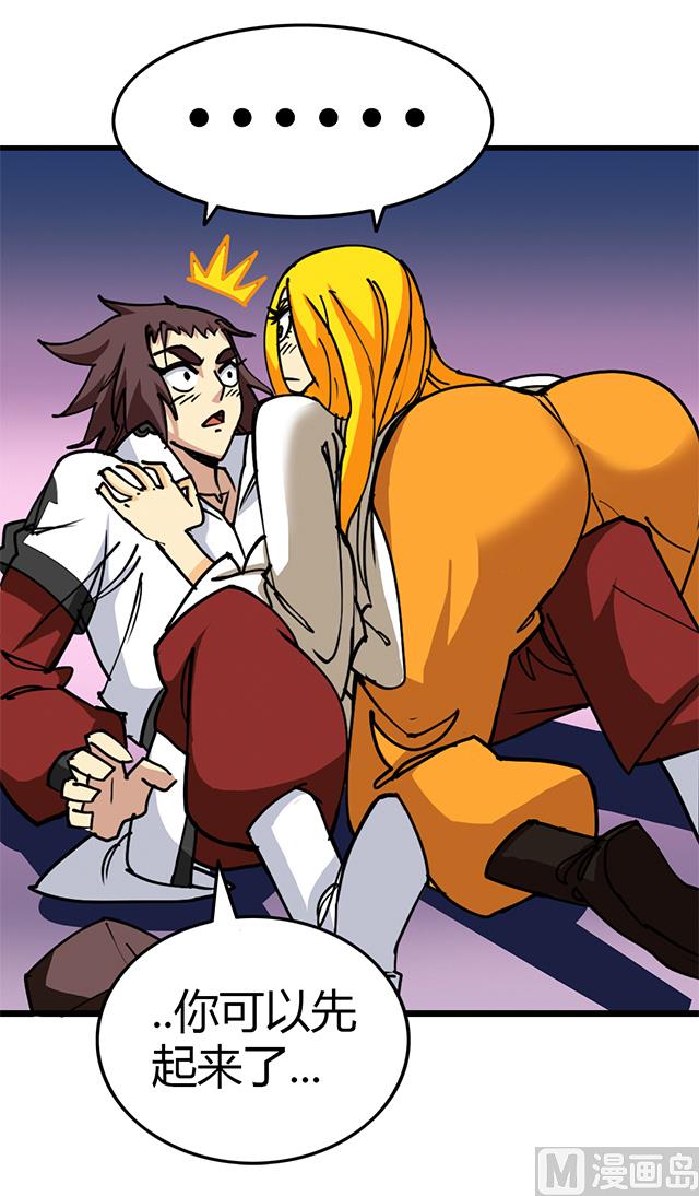 第60话 不按套路出牌-第60话