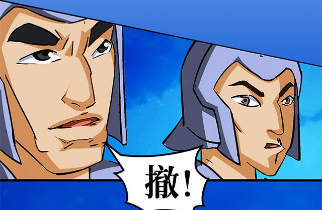 第60话 不按套路出牌-第60话