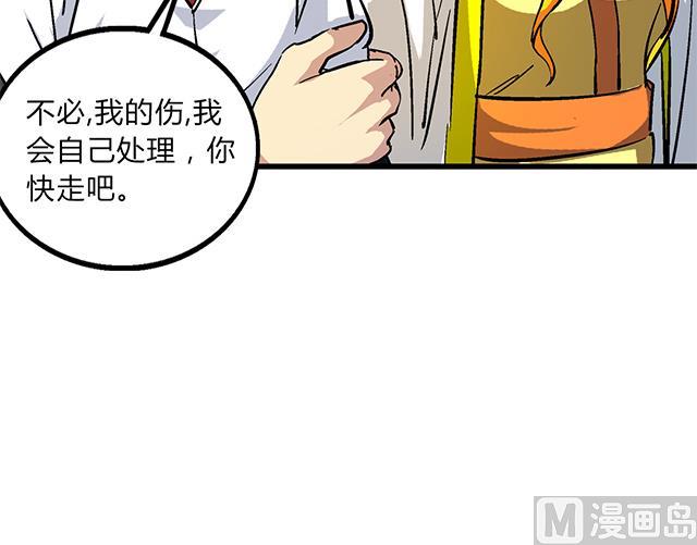 第60话 不按套路出牌-第60话