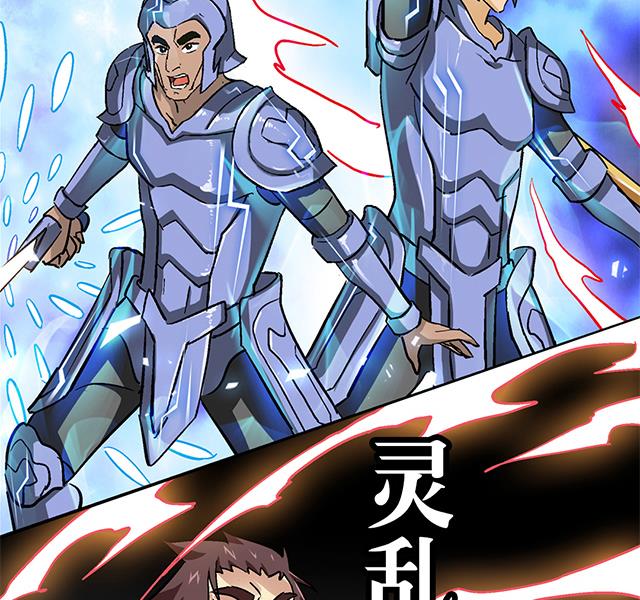 第60话 不按套路出牌-第60话