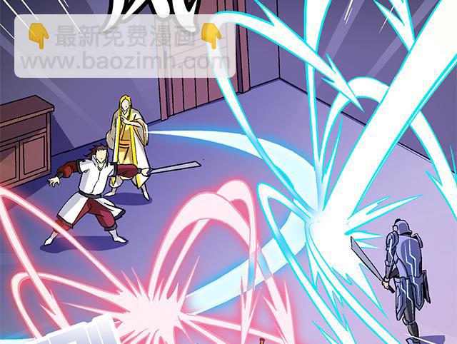 第60话 不按套路出牌-第60话