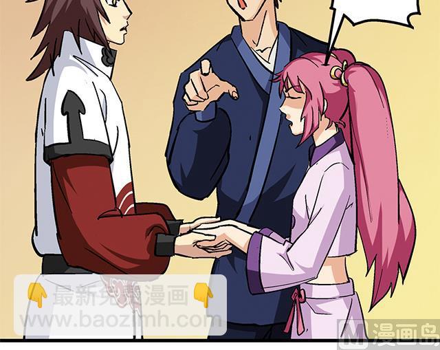 第62话 她怎么会知道-第62话