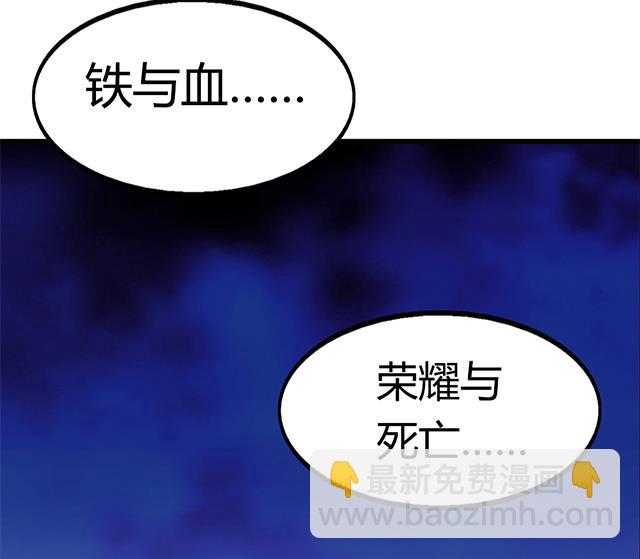 第62话 她怎么会知道-第62话